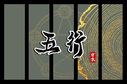 易经怎么学八字命理的书籍 学习八字命理的易经书籍推荐