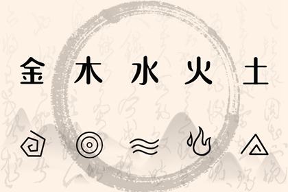 小诸葛师傅的八字命理解析 小诸葛师傅的八字命理揭秘