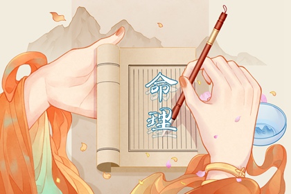 阳气旺八字命格硬 阳气充沛八字命格坚强