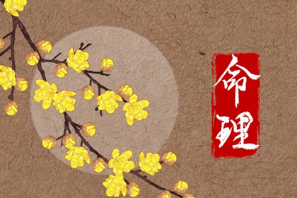 永川哪里看八字命格的人多 永川哪里能找到看八字命格的地方多