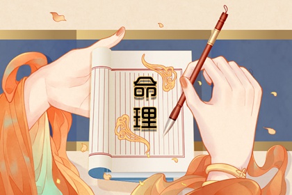 八字如何看真假童子命 八字识别真假童子命的方法