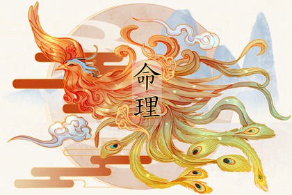 怎么知道八字是不是孤寡命 识别八字中孤寡命的特征方法