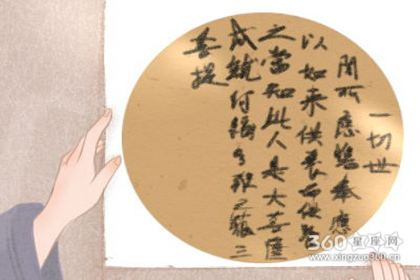 张炳忠生辰八字命理详解 张炳忠八字命理的深度解读