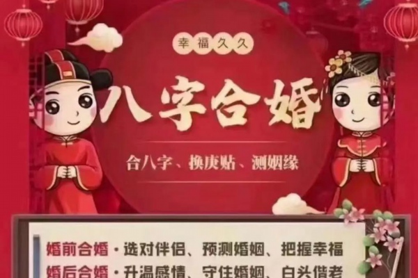 女生属龙和什么相配(女生属龙与哪些生肖最佳搭配)