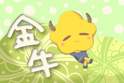狮子座喜欢对象关心他吗（狮子座冷战多久会理你）