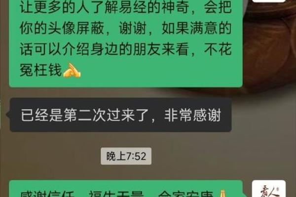 八字子女女命伤官见官 八字女命中伤官与官煞关系