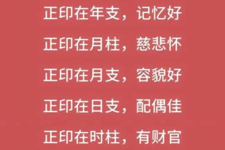 八字命理姓名测评 八字命理与姓名评估指南