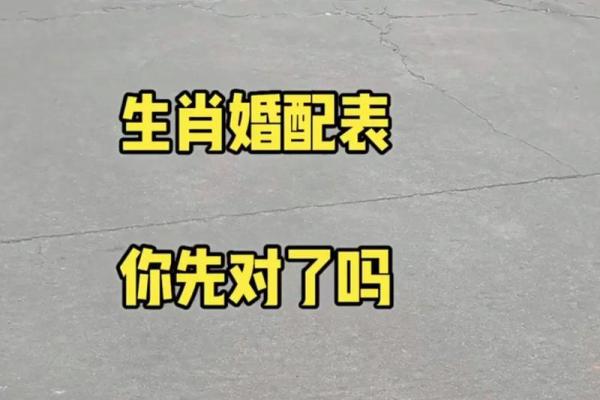 属猴子跟属马相配吗(属猴与属马的相配如何)