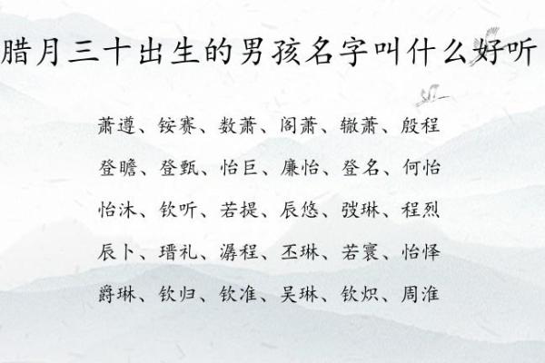 属虎的起名字有什么讲究吗,给属虎的宝宝起名字有什么讲究