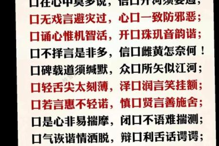 阴立四月十九吉日良辰 农历四月十九出生的人命运如何