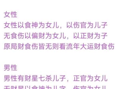 命理老公会外遇的八字女 八字女命理揭示老公易出轨