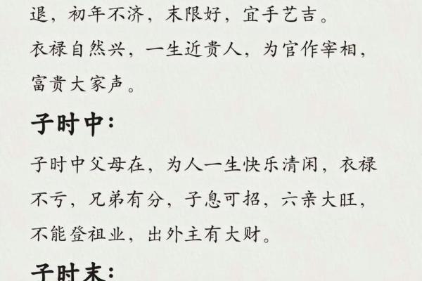 八字命理直播违规吗 八字命理直播是否存在违规行为