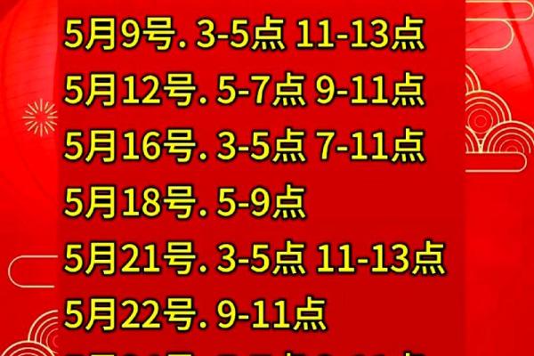 十月搬家黄道吉日吉时 10月份搬家吉日