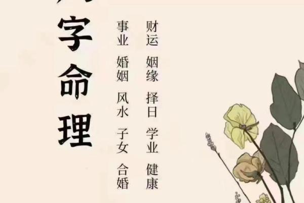 八字直接开财库吗女命好吗 女命八字是否能直接开启财库