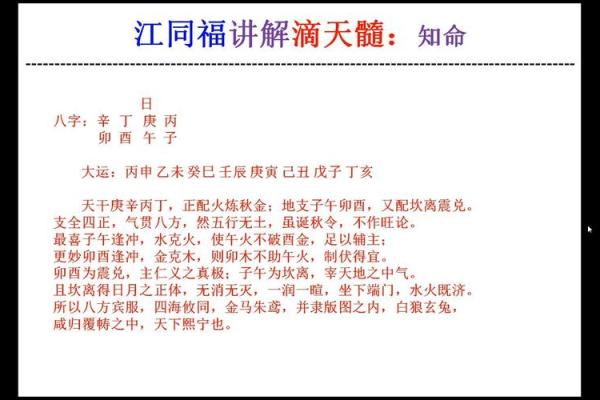 八字命理主播推荐书籍 八字命理相关书籍推荐榜单