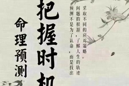 八字命理直播违规吗 八字命理直播是否存在违规行为