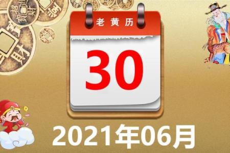 农历庚子年十月买车吉日(农历庚子年十月购车良辰吉日)