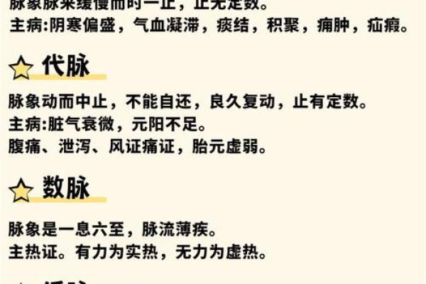 八字胎元己未命宫己巳男命 己未命宫己巳男命的八字胎元解读