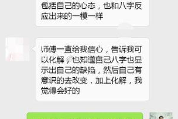 不再研究八字命理的人物 放弃研究八字命理的相关人物