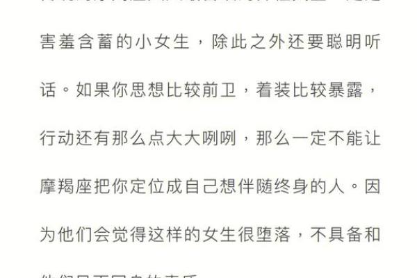 摩羯座问你喜欢她吗什么意思（摩羯男会轻易说喜欢吗）