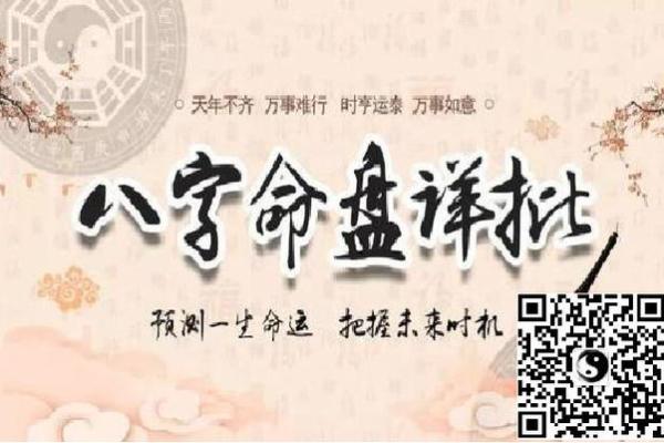 八字命理有没有偏财运 八字命理中的偏财运探索