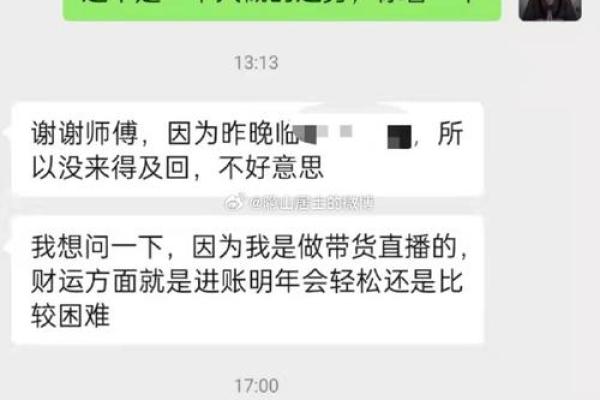 八字中有三个劫财男命好吗 八字中三重劫财男命的吉凶影响