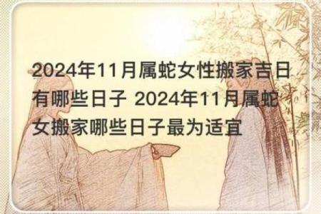 壬寅年农历三月搬家吉日(壬寅年三月搬家良日推荐)