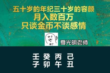 摩羯座男生暴富吗自恋怎么办（当摩羯男开始跟你谈金钱了）