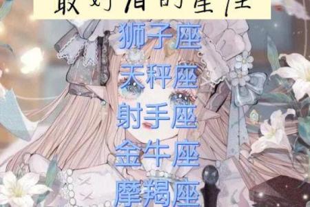 射手座的恋爱动漫男女配吗（射手座和射手座谈恋爱会怎么样）