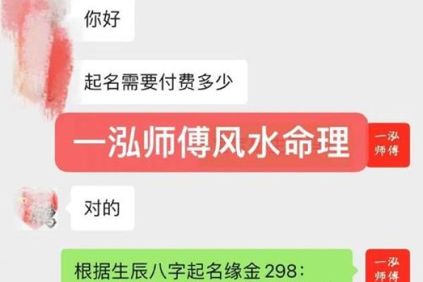 命理大师算八字准不准确 命理大师的八字算命有多精准