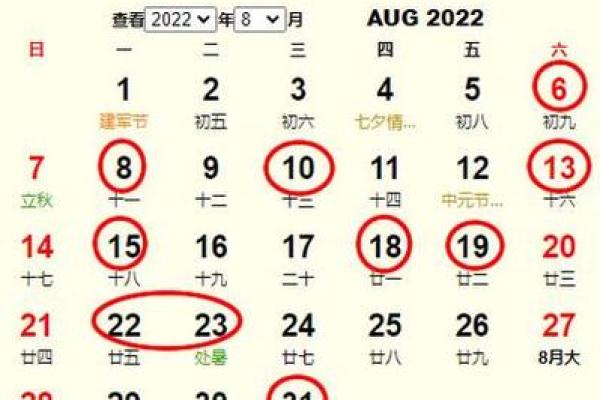 阳历2025年3月吉日 2025年农历3月出生几月怀孕