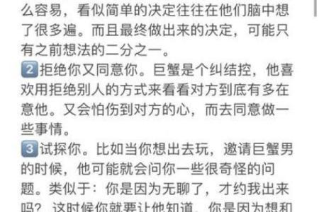 巨蟹座谁都不喜欢他吗为什么（巨蟹座不喜欢一个人的表现）