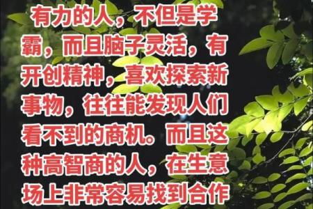 八字无财无官女命 八字缺乏财运与官运的女性命格