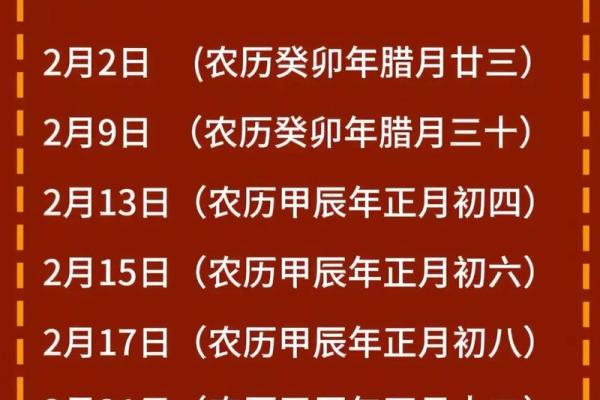 剖宫产吉日2024年8月(2024年8月剖宫产适宜日期)