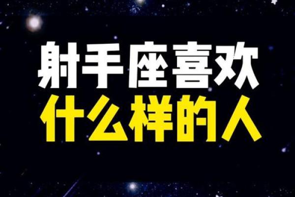 射手座是自行车高手吗（射手座干啥啥不行什么第一名）