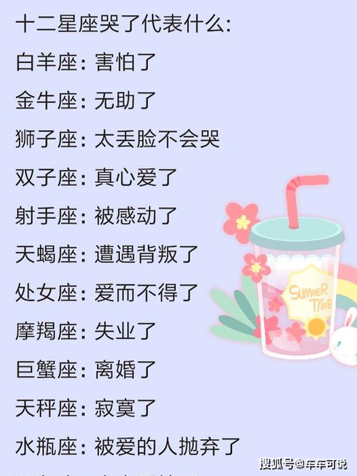 摩羯座真心的样子女生会喜欢吗（摩羯座喜欢的女生类型）