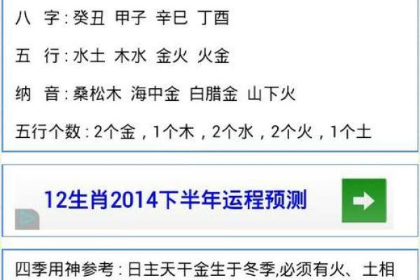 属牛黄道吉日2025 属牛吉日吉时辰查询