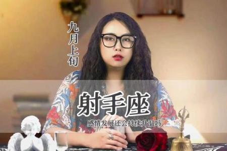 射手座女性会离婚吗（射手想彻底离婚的表现）