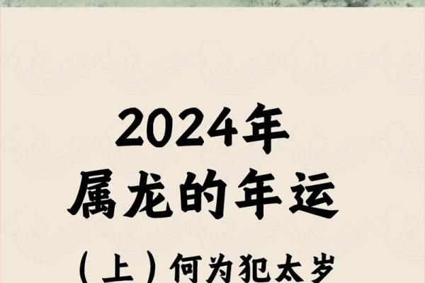 属龙的人怎么教育孩子,龙年出生的人如何养育孩子