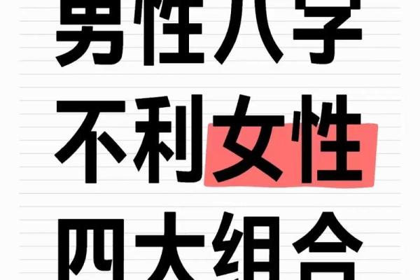 哪些八字女命嫁有钱老公 八字女命如何迎娶富商老公