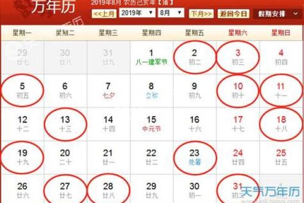 一八年七月搬家吉日 2018年七月适合搬家的日子