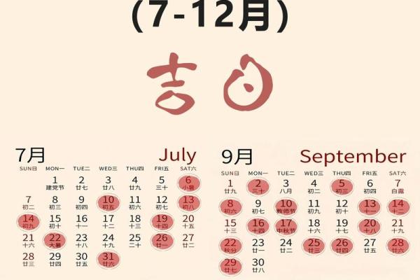 一八年七月搬家吉日 2018年七月适合搬家的日子