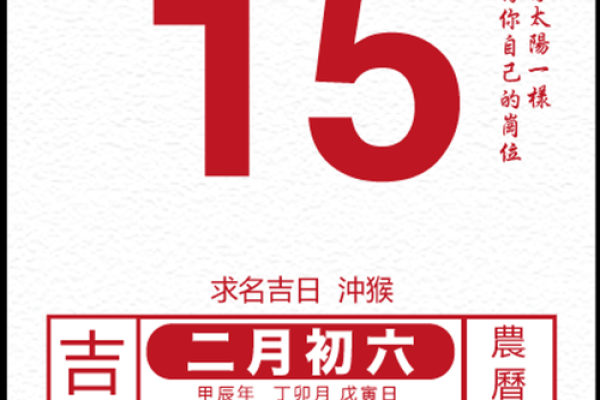 十月份安床黄道吉日 2024年10月安床最忌三个日子