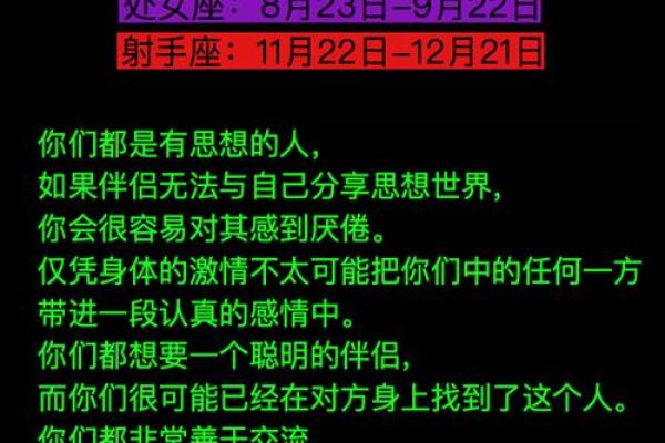 射手座会看关于前任东西吗（射手座会和前任复合吗）