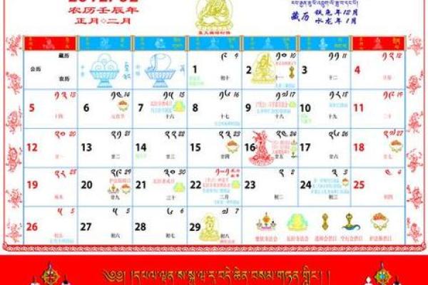 七月吉日剪发吉日查询 剃头吉日