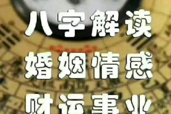 八字木多的是富貴命 八字木多者命中注定富贵