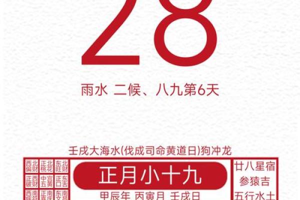 农历五月份黄道吉日(农历五月的吉日推荐)