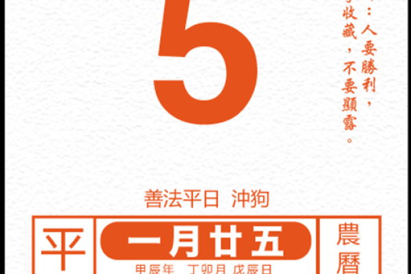 十月日历黄道吉日 2023年10月黄历查询