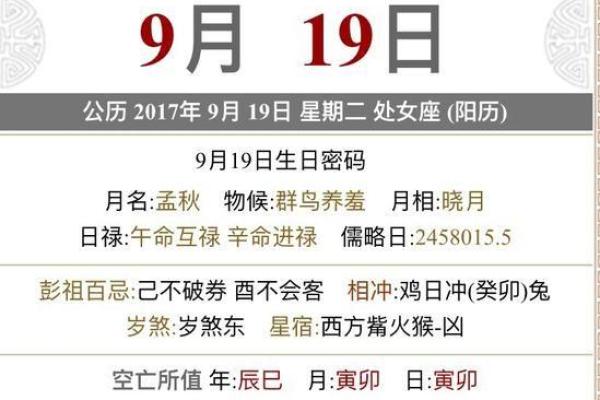 农历七月份买房吉日查询 买房需要选日子吗