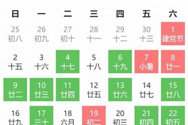 农历十月初三入宅吉日(农历十月初三适合入宅的吉日)